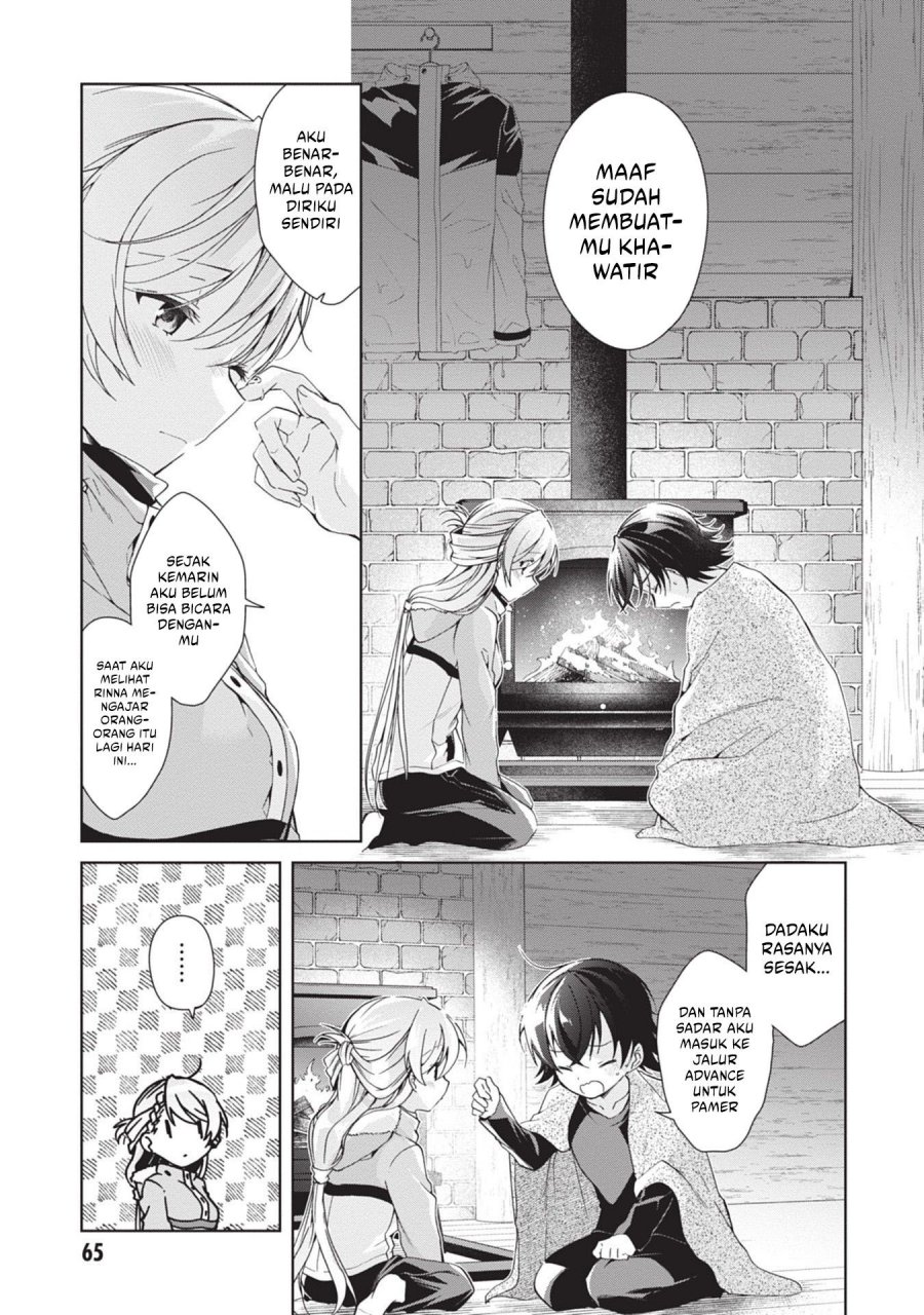 Isshiki-san wa Koi wo Shiritai Chapter 20 Gambar 14
