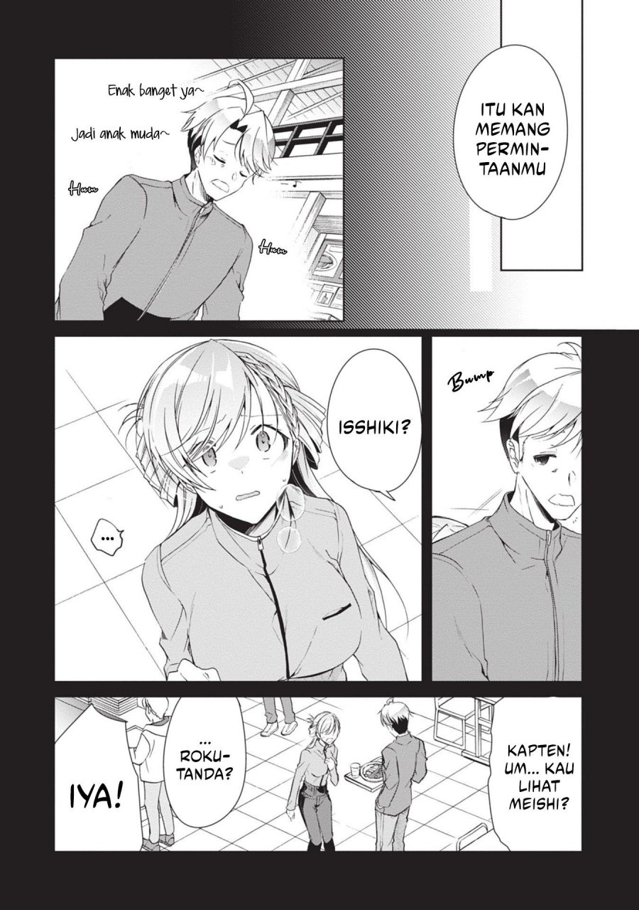 Isshiki-san wa Koi wo Shiritai Chapter 20 Gambar 30