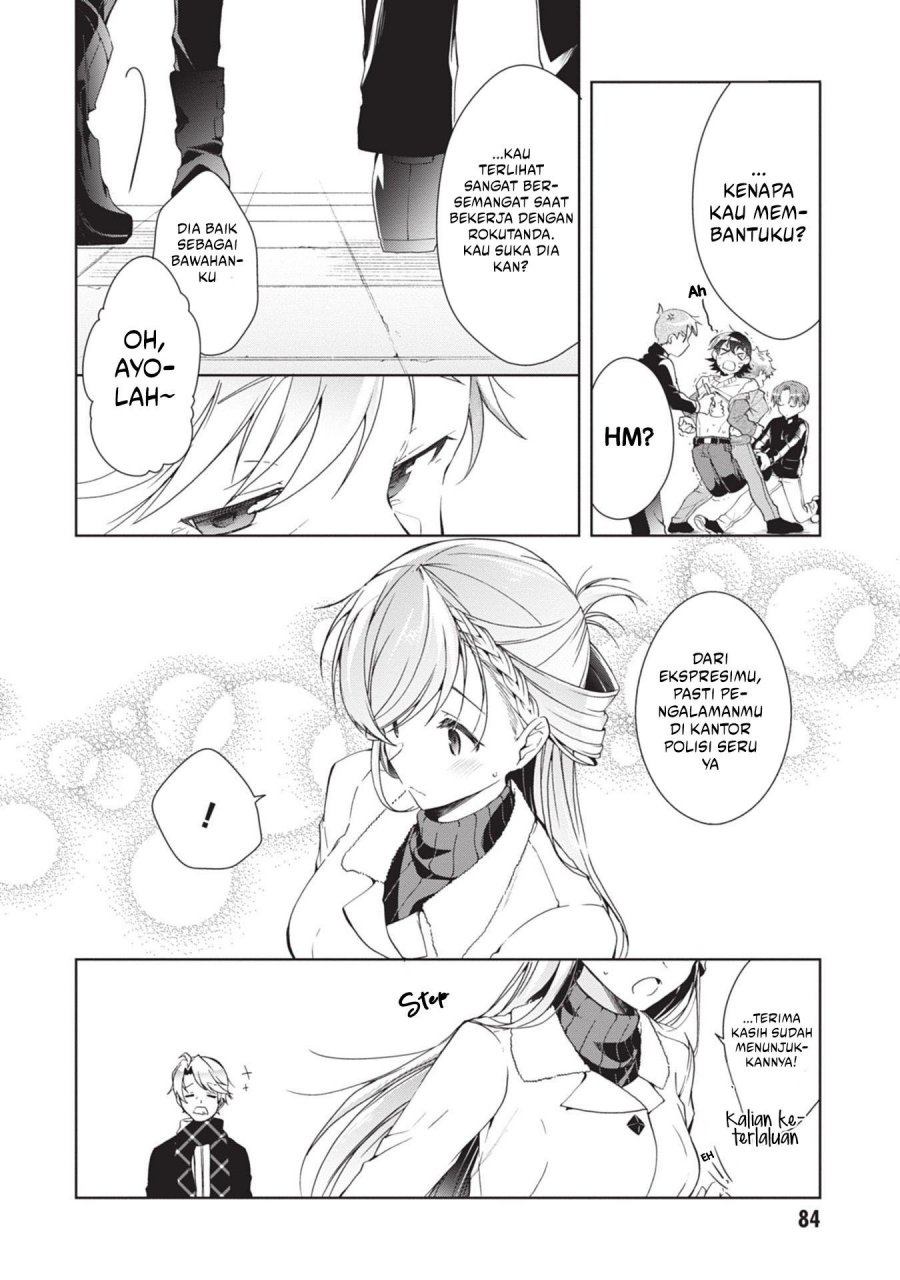 Isshiki-san wa Koi wo Shiritai Chapter 20 Gambar 32