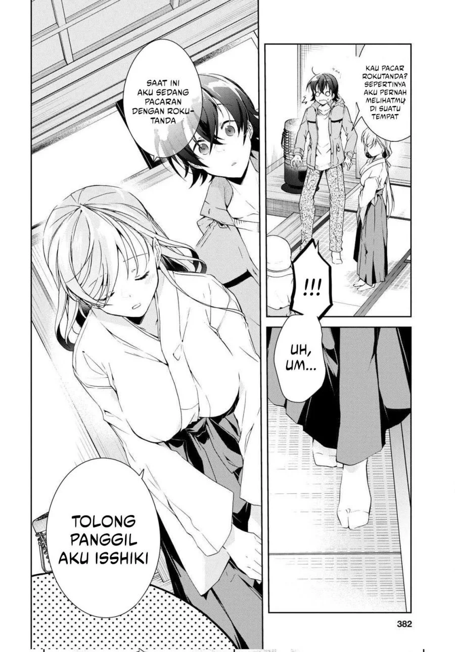 Isshiki-san wa Koi wo Shiritai Chapter 23 Gambar 11