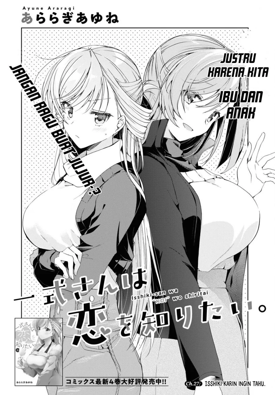Isshiki-san wa Koi wo Shiritai Chapter 27 Gambar 3