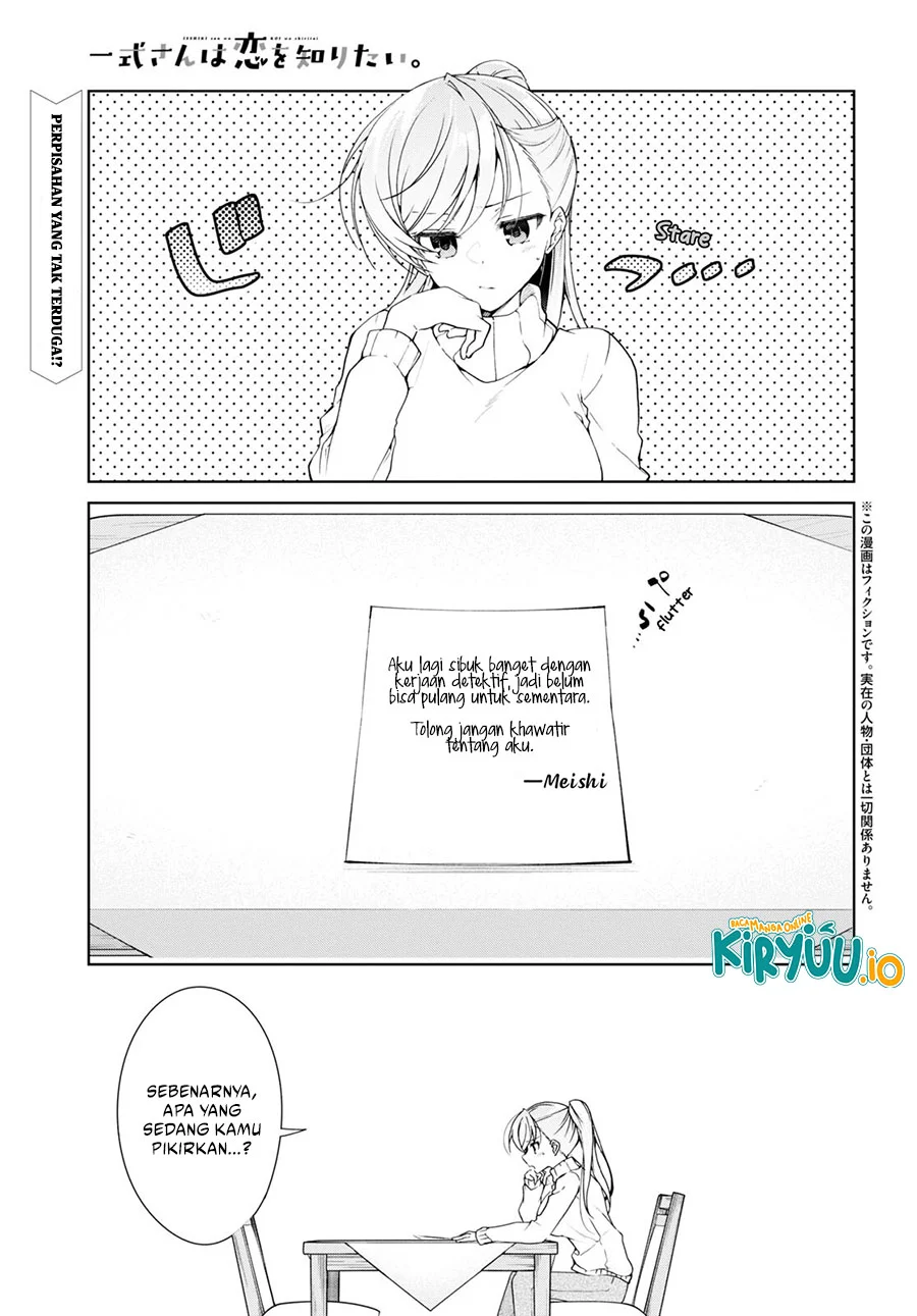 Manga Isshiki-san wa Koi wo Shiritai Chapter 29 gambar nomor 2