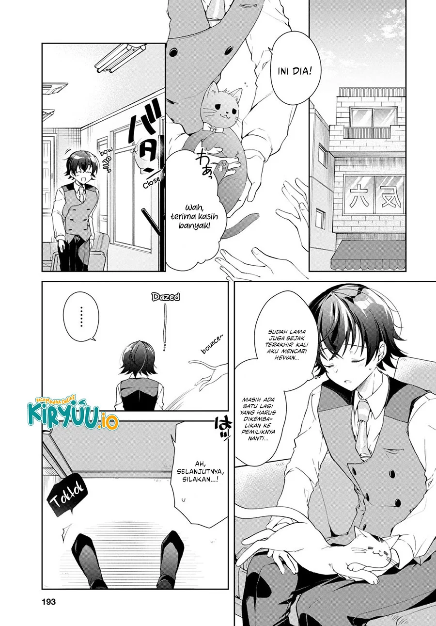 Isshiki-san wa Koi wo Shiritai Chapter 29 Gambar 4