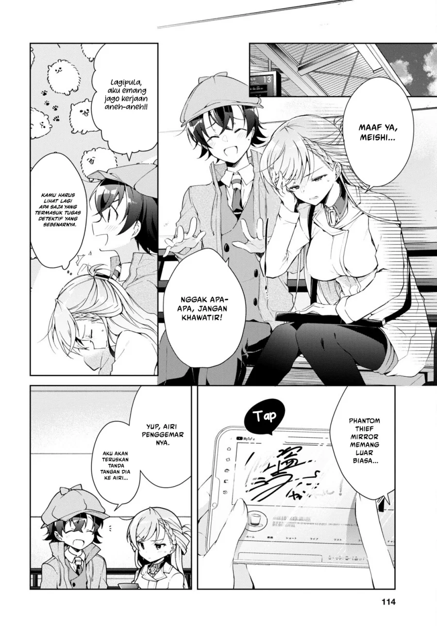 Isshiki-san wa Koi wo Shiritai Chapter 31 Gambar 27
