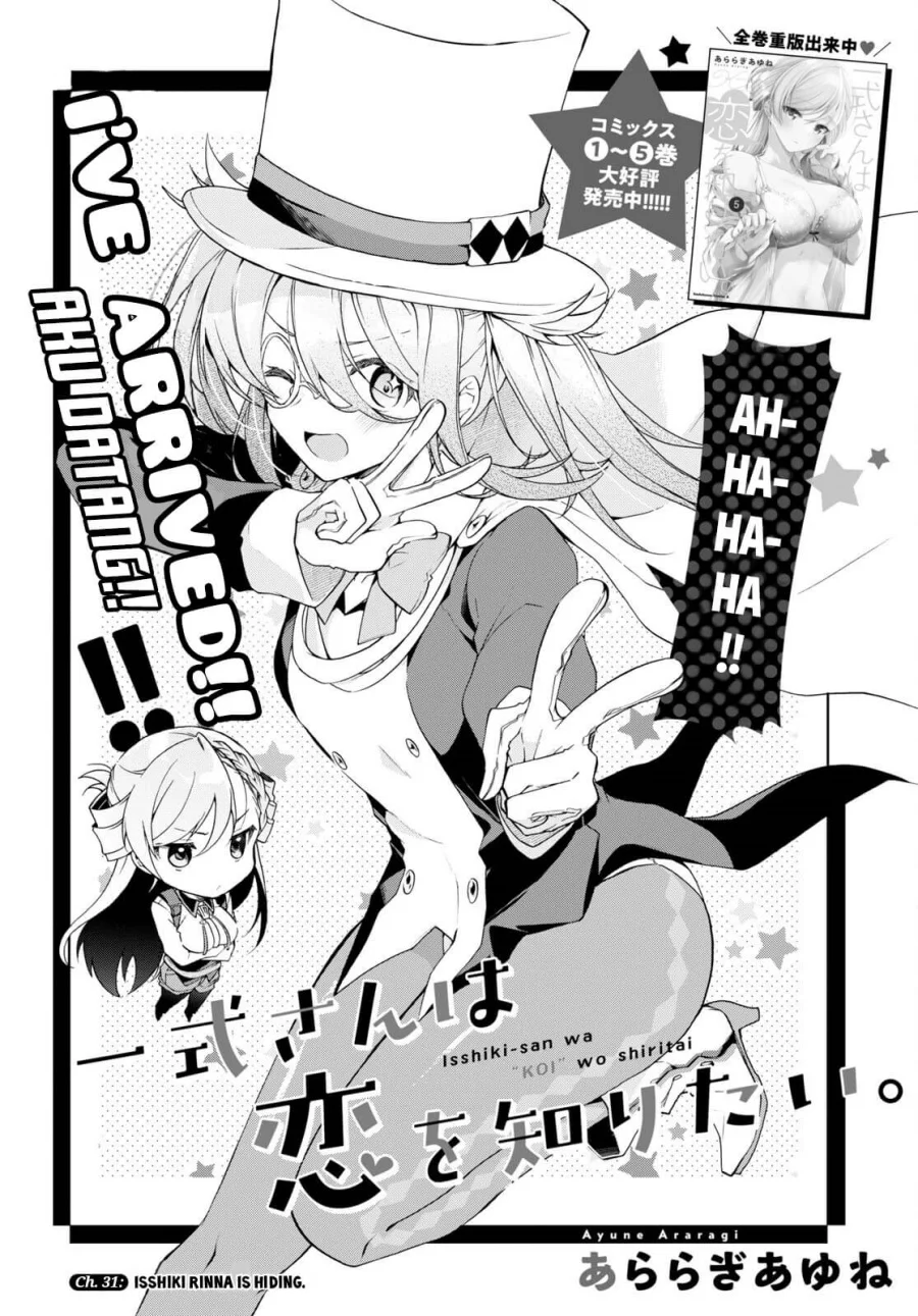 Isshiki-san wa Koi wo Shiritai Chapter 31 Gambar 3