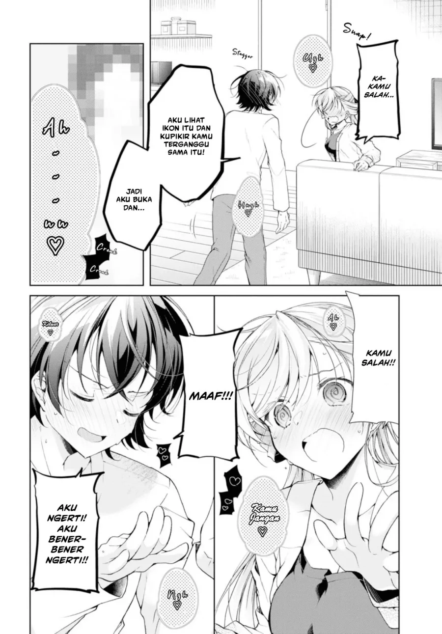 isshiki san wa koi wo shiritai chapter 35 2 - Page 16