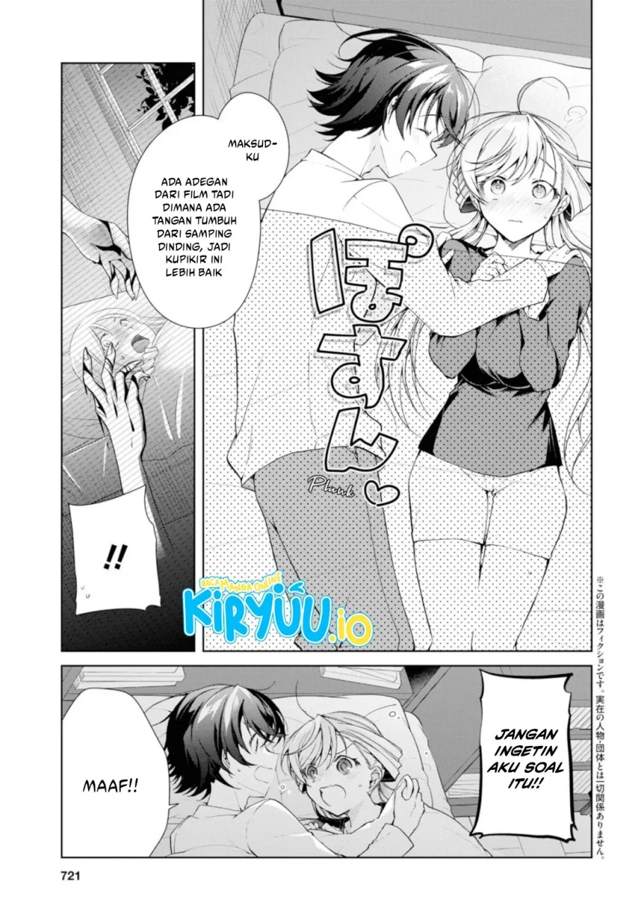 isshiki san wa koi wo shiritai chapter 35 2 - Page 5