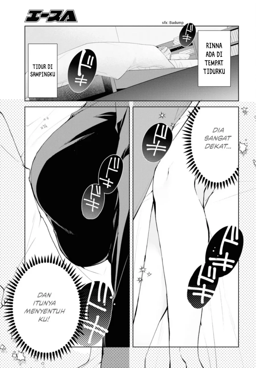 isshiki san wa koi wo shiritai chapter 35 2 - Page 7