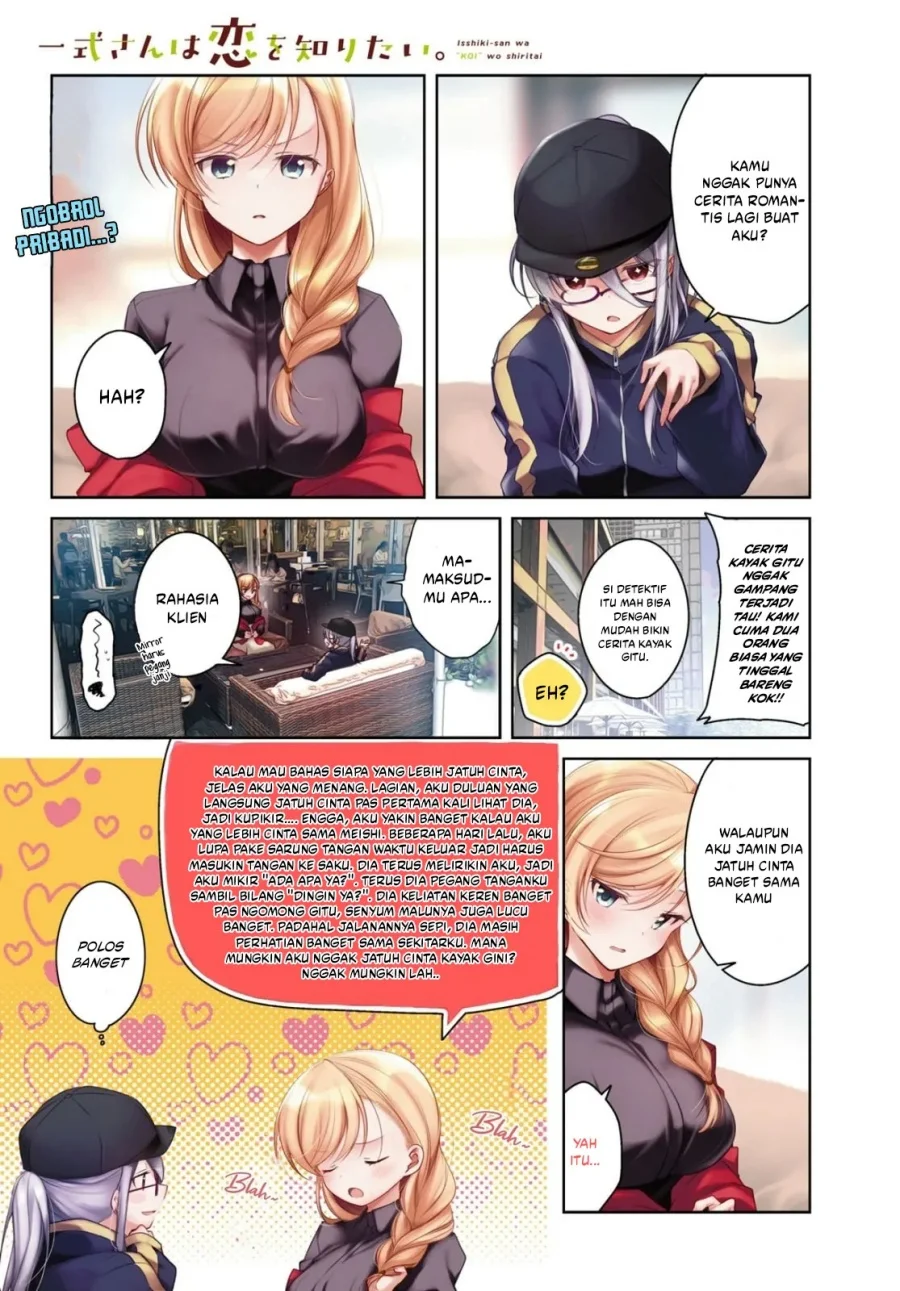 isshiki san wa koi wo shiritai chapter 35 - Page 1