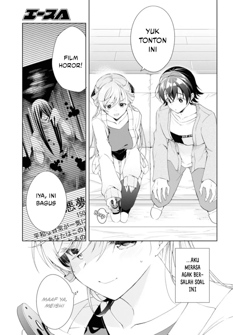 isshiki san wa koi wo shiritai chapter 35 - Page 13