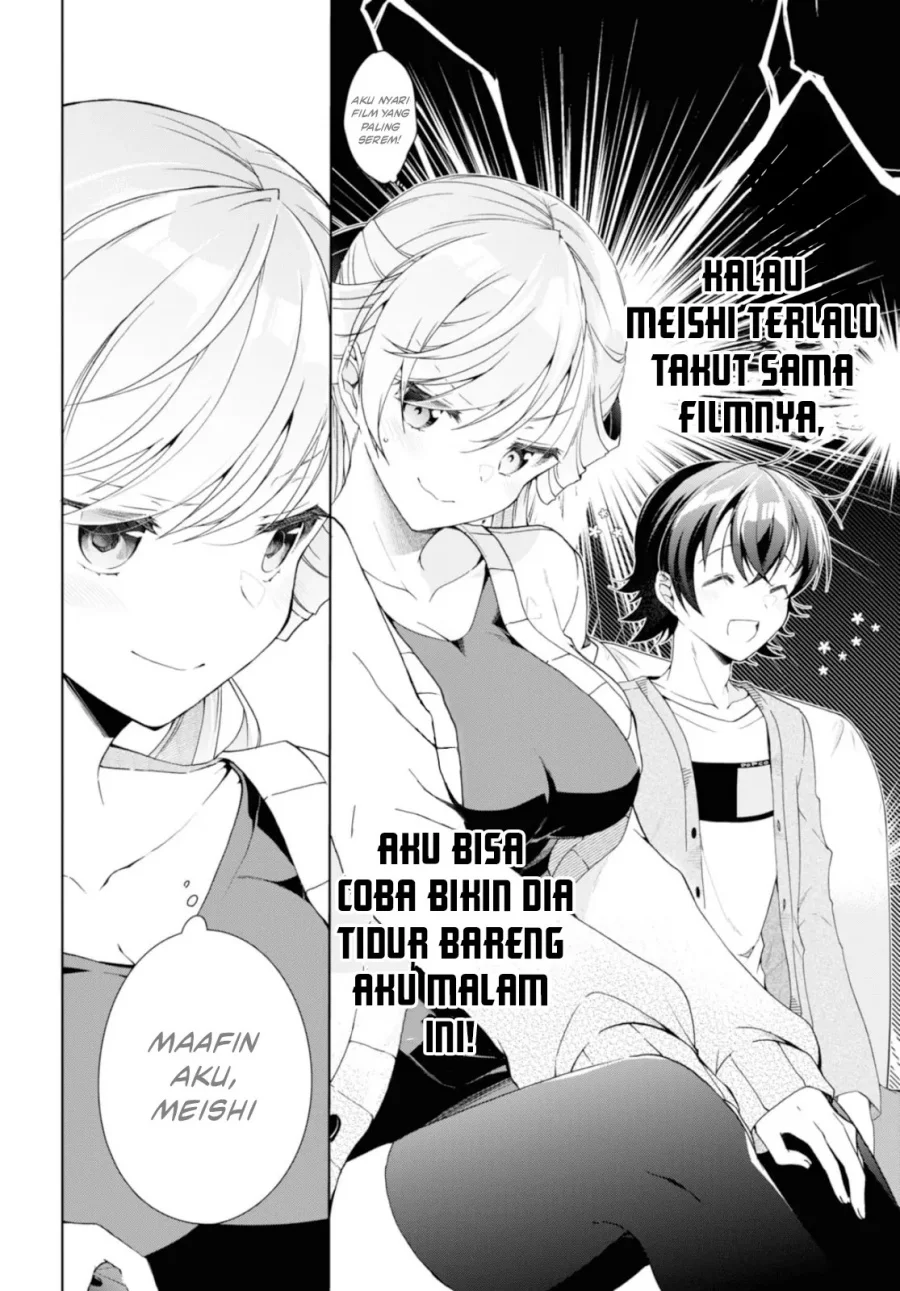 isshiki san wa koi wo shiritai chapter 35 - Page 14