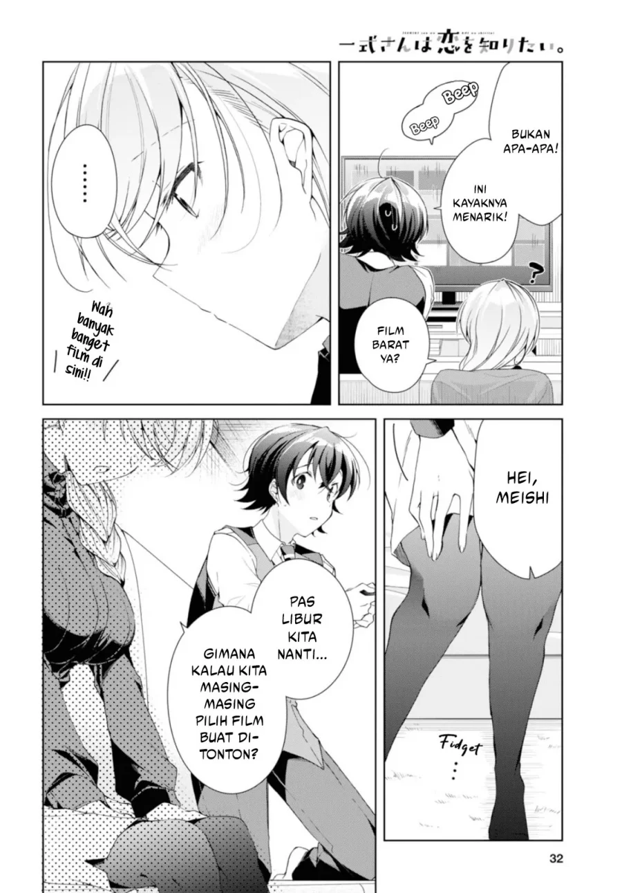 isshiki san wa koi wo shiritai chapter 35 - Page 8