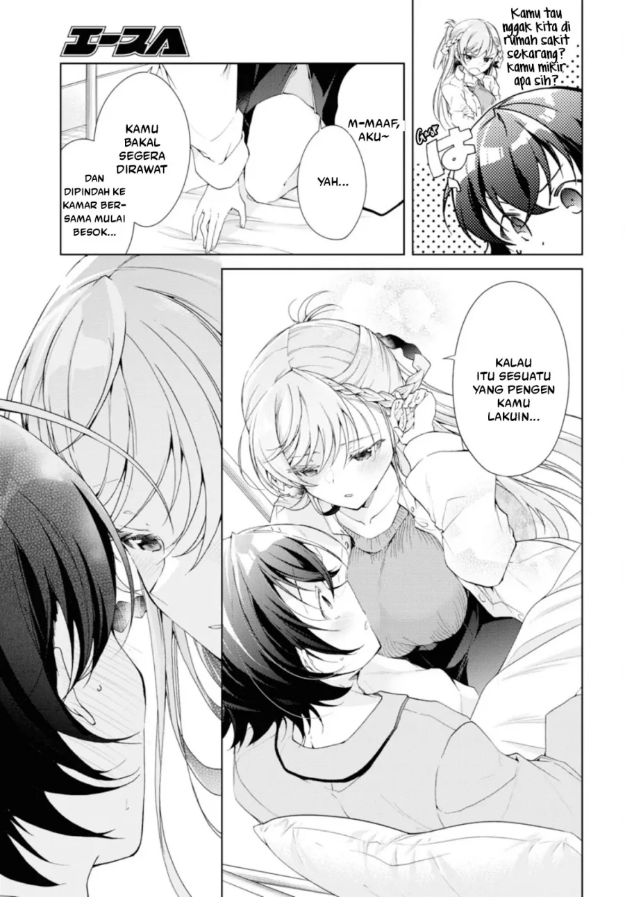 isshiki san wa koi wo shiritai chapter 36 - Page 32