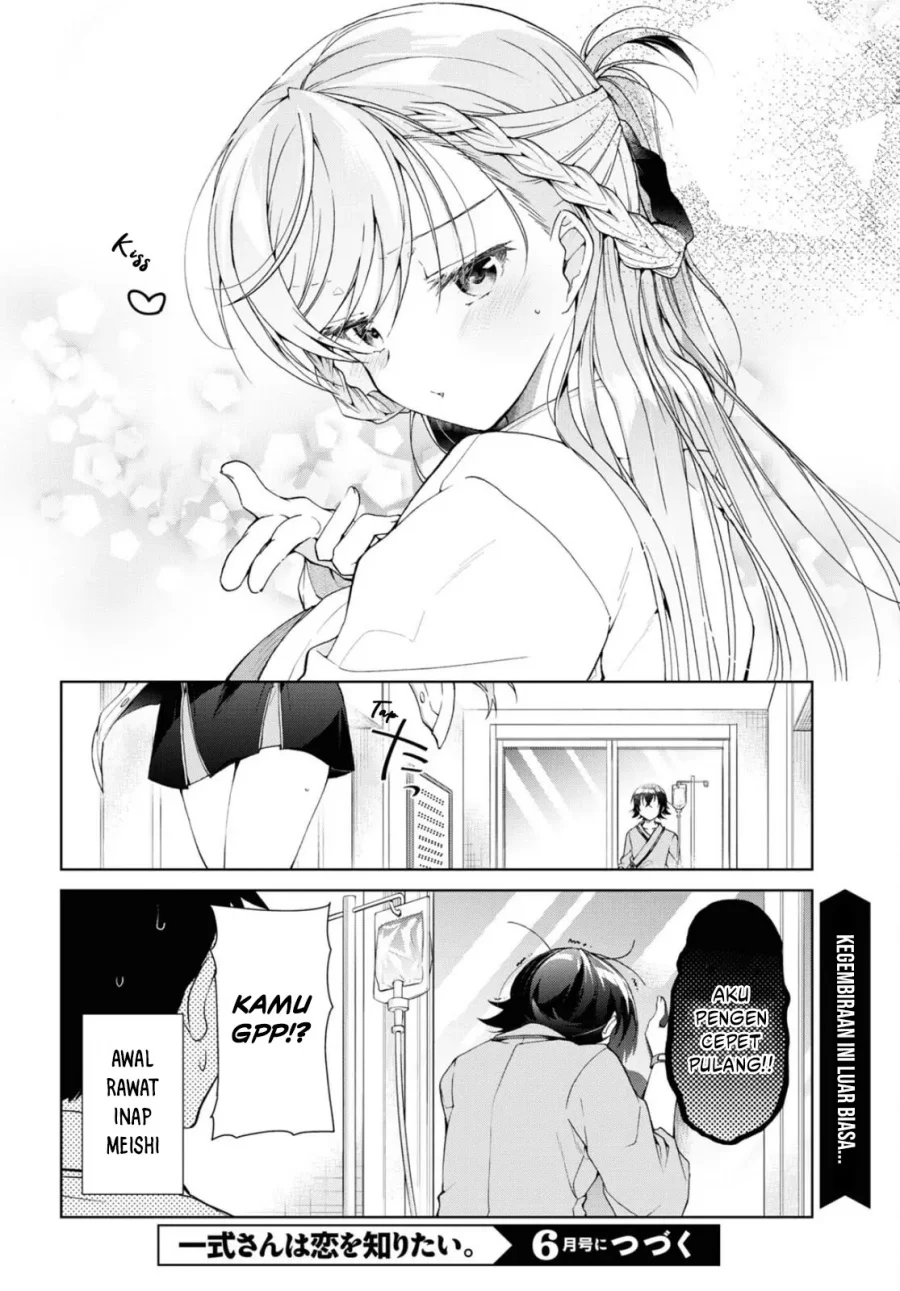 isshiki san wa koi wo shiritai chapter 36 - Page 35