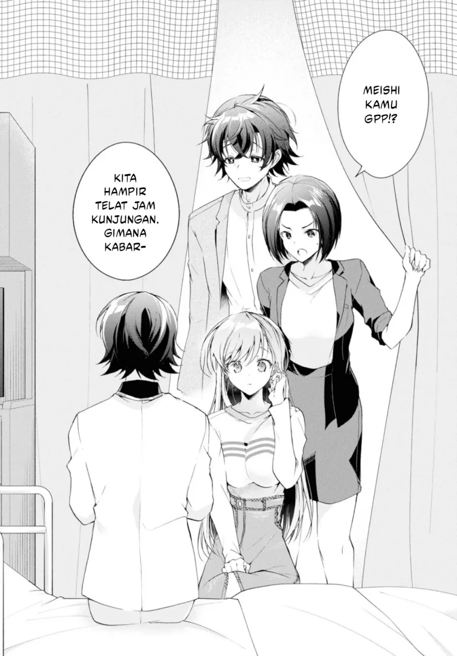 Isshiki-san wa Koi wo Shiritai Chapter 37 Gambar 22
