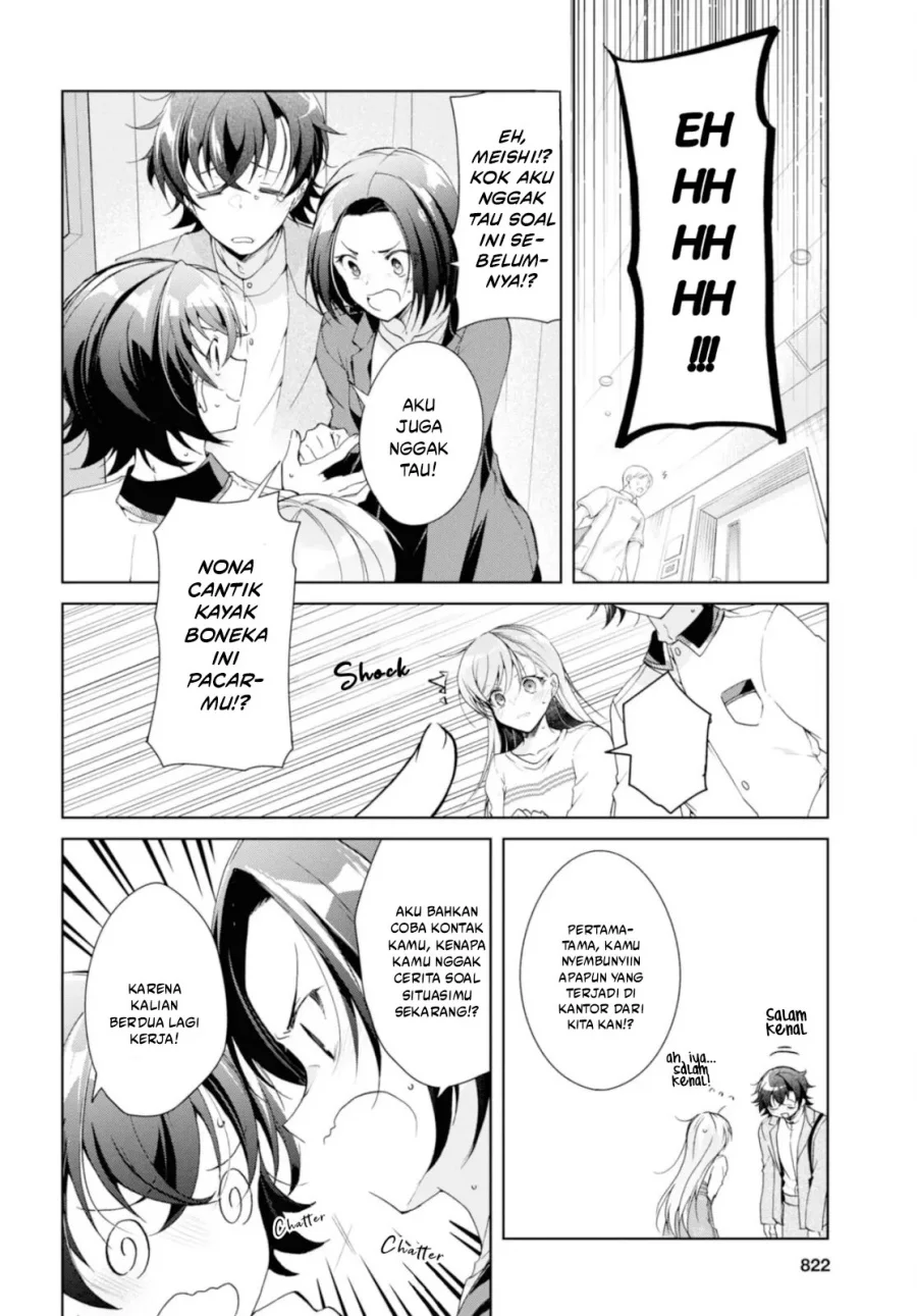 Isshiki-san wa Koi wo Shiritai Chapter 37 Gambar 26