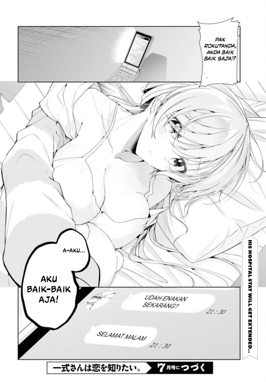 Isshiki-san wa Koi wo Shiritai Chapter 37 Gambar 32