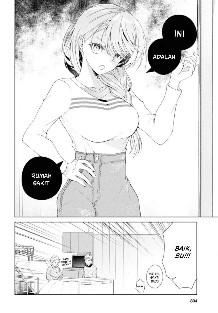 Isshiki-san wa Koi wo Shiritai Chapter 37 Gambar 8