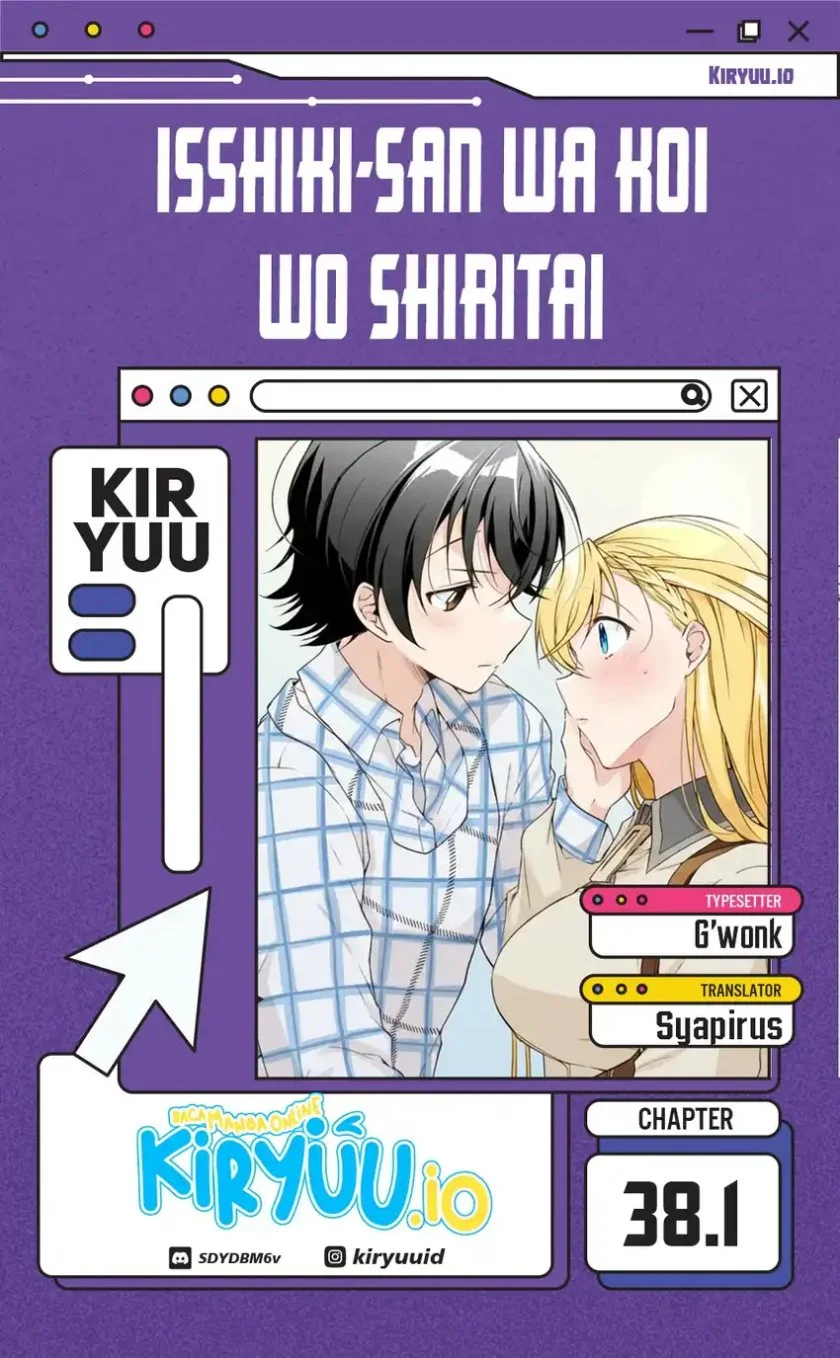 Komik Isshiki-san wa Koi wo Shiritai Chapter 38.1 gambar nomor 1