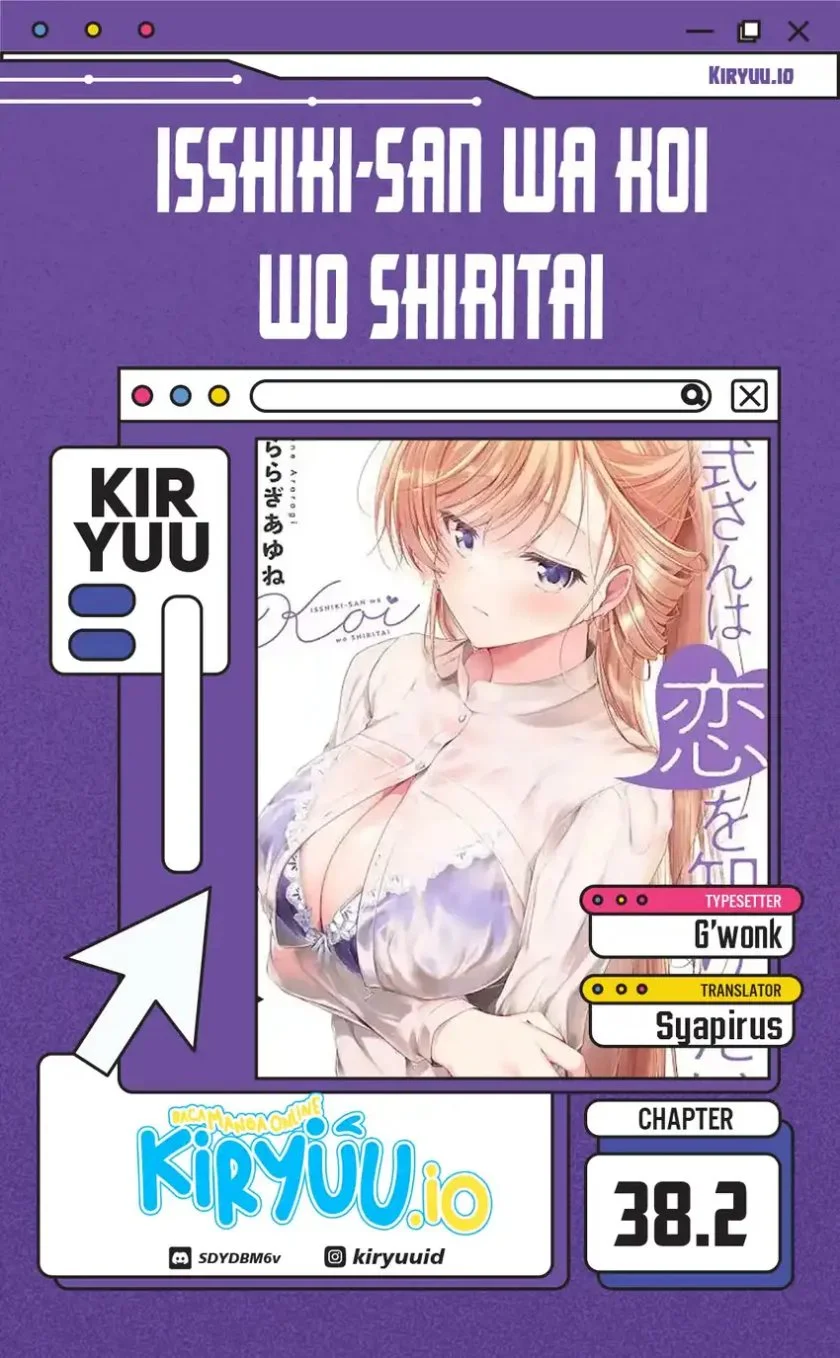Komik Isshiki-san wa Koi wo Shiritai Chapter 38.2 gambar nomor 1