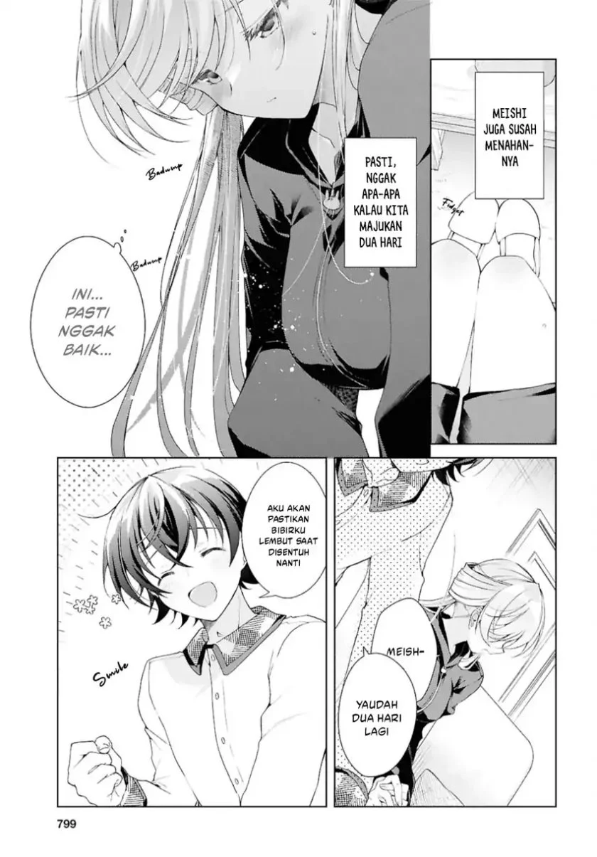 Isshiki-san wa Koi wo Shiritai Chapter 38.2 Gambar 10