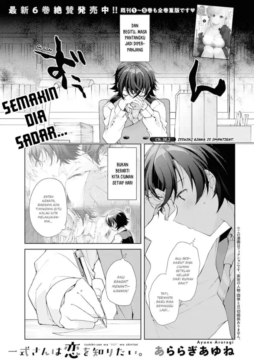Manga Isshiki-san wa Koi wo Shiritai Chapter 38.2 gambar nomor 2