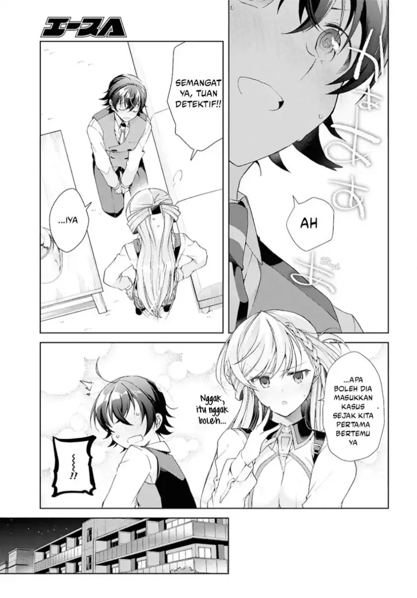 Isshiki-san wa Koi wo Shiritai Chapter 38.2 Gambar 33