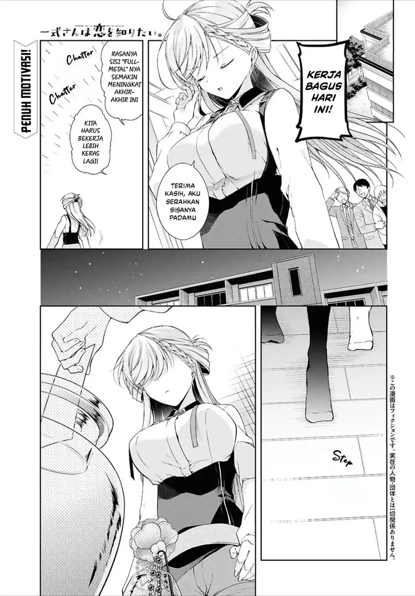 Manga Isshiki-san wa Koi wo Shiritai Chapter 43 gambar 2