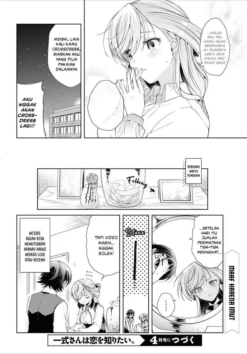 Isshiki-san wa Koi wo Shiritai Chapter 43 Gambar 37