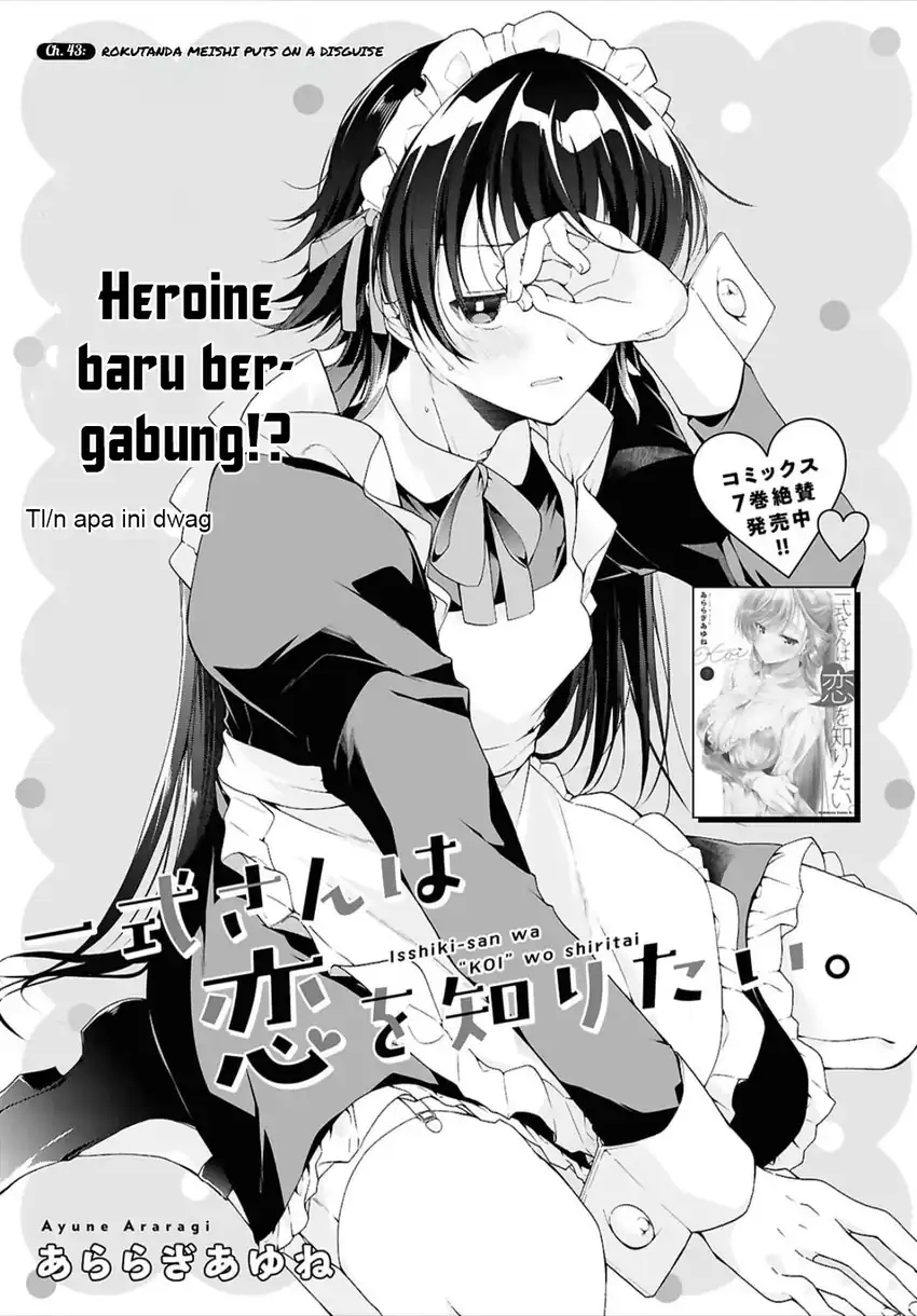 Isshiki-san wa Koi wo Shiritai Chapter 43 Gambar 4