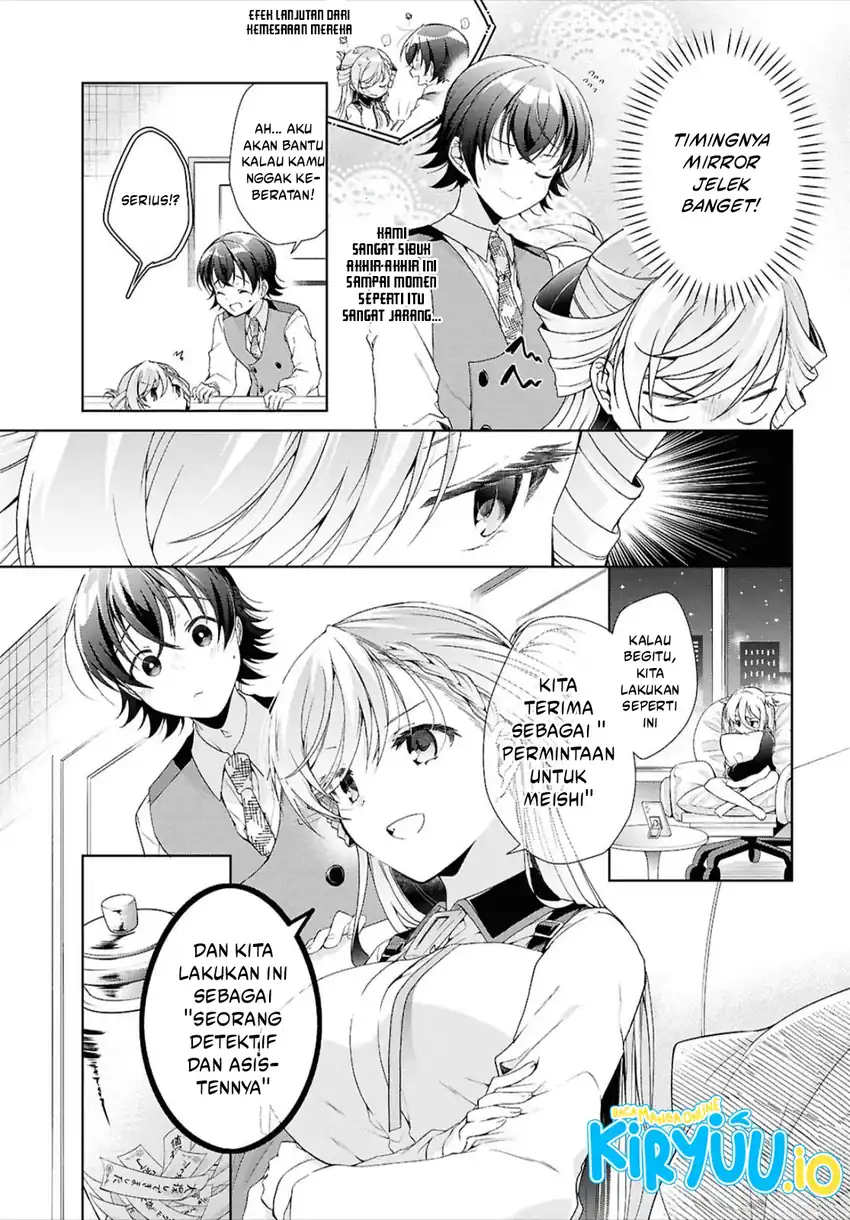 Isshiki-san wa Koi wo Shiritai Chapter 43 Gambar 6