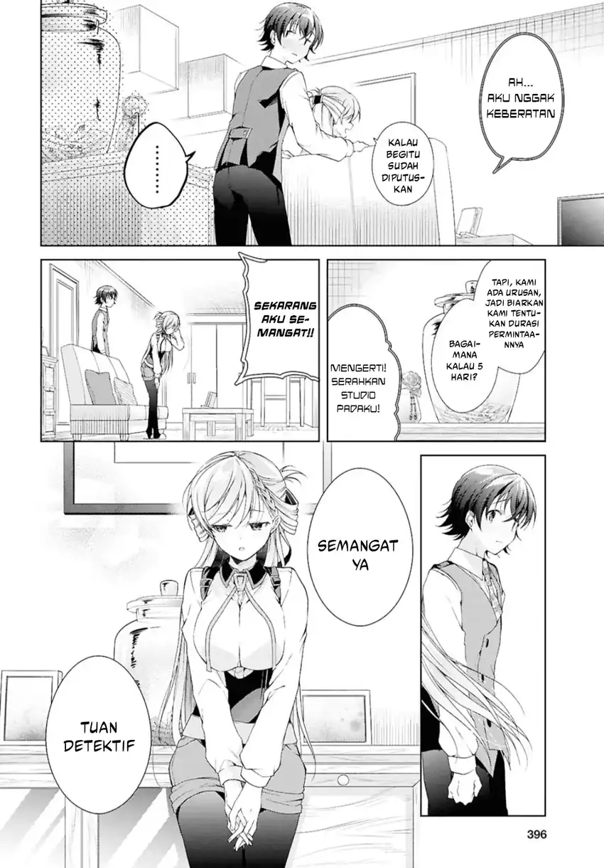 Isshiki-san wa Koi wo Shiritai Chapter 43 Gambar 7