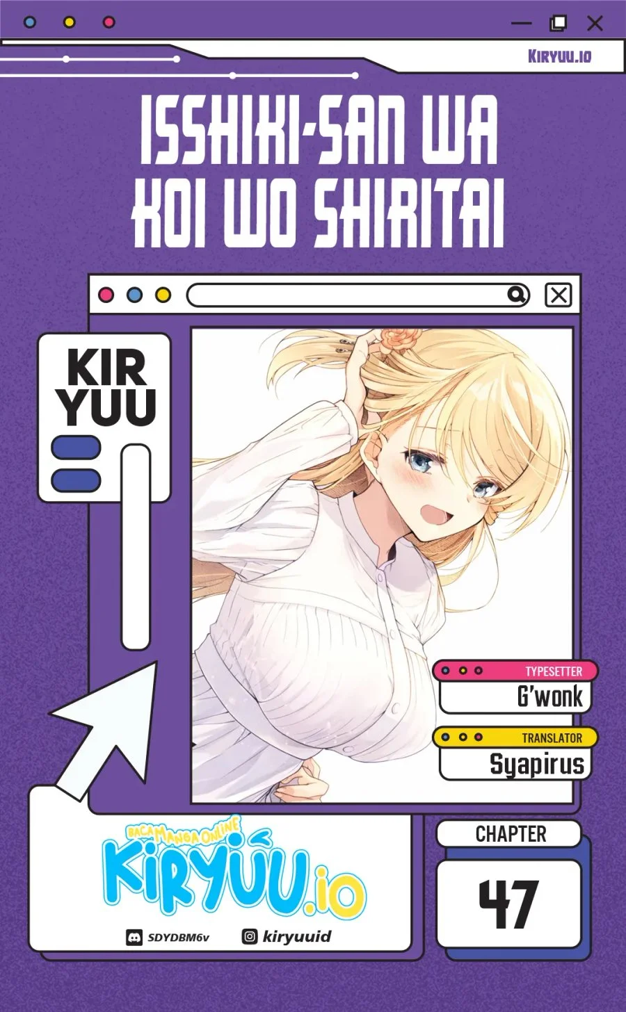 Isshiki-san wa Koi wo Shiritai Chapter 47