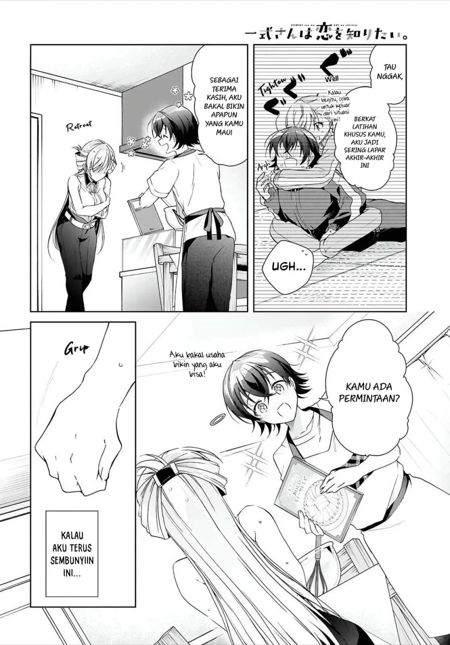 Isshiki-san wa Koi wo Shiritai Chapter 47