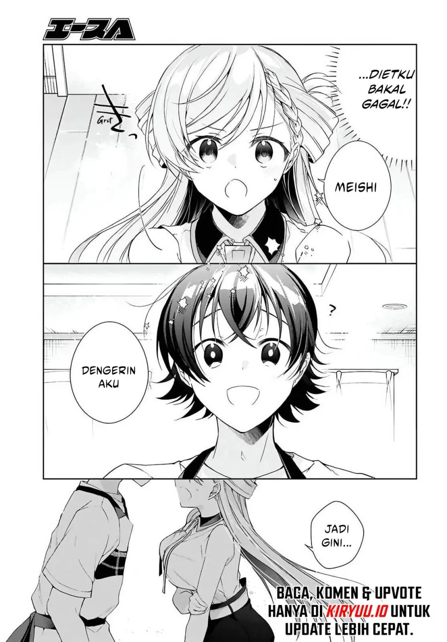 Isshiki-san wa Koi wo Shiritai Chapter 47