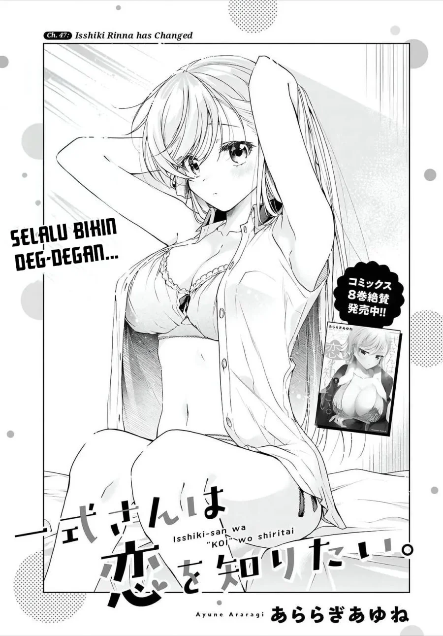 Isshiki-san wa Koi wo Shiritai Chapter 47