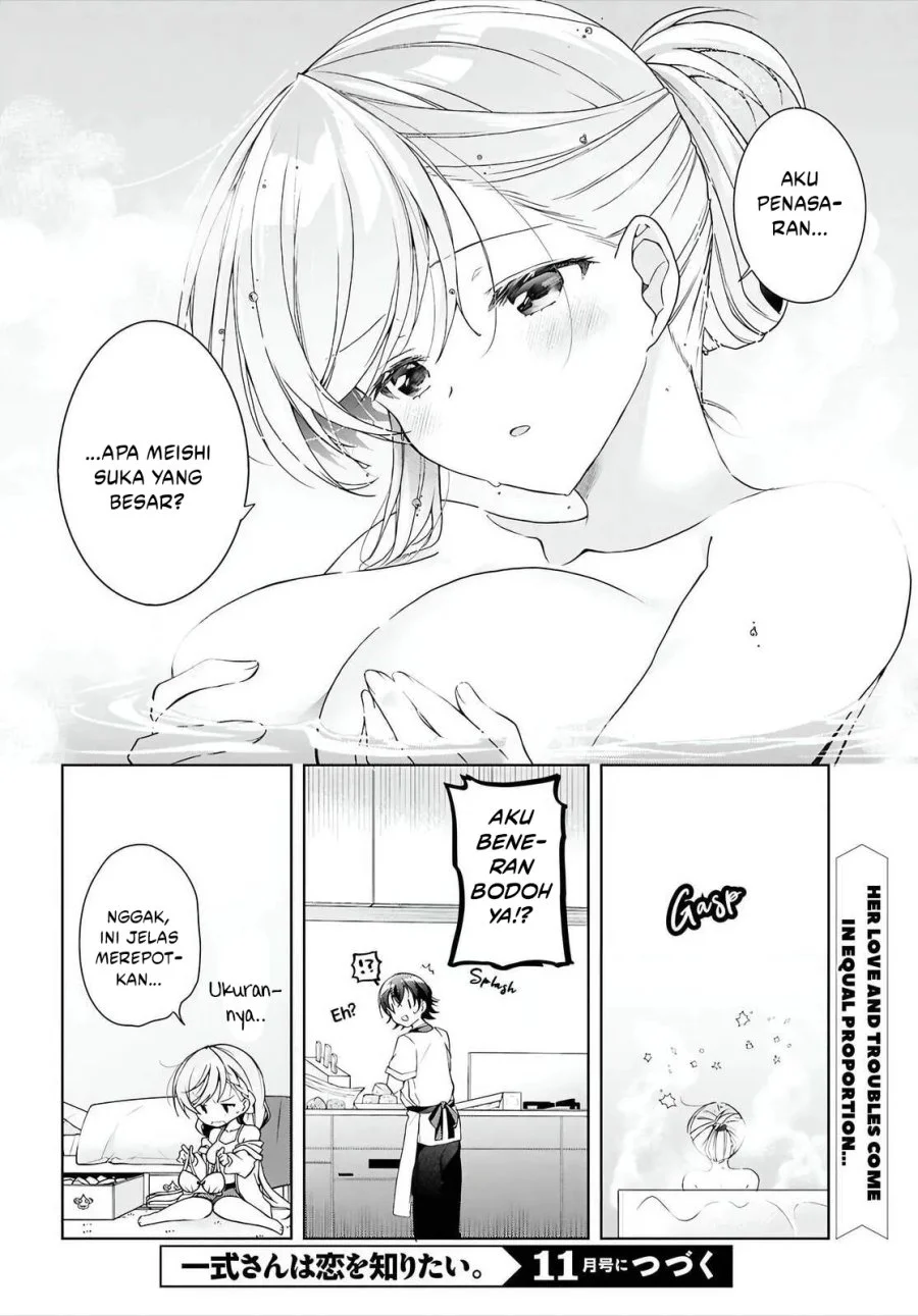 Isshiki-san wa Koi wo Shiritai Chapter 47