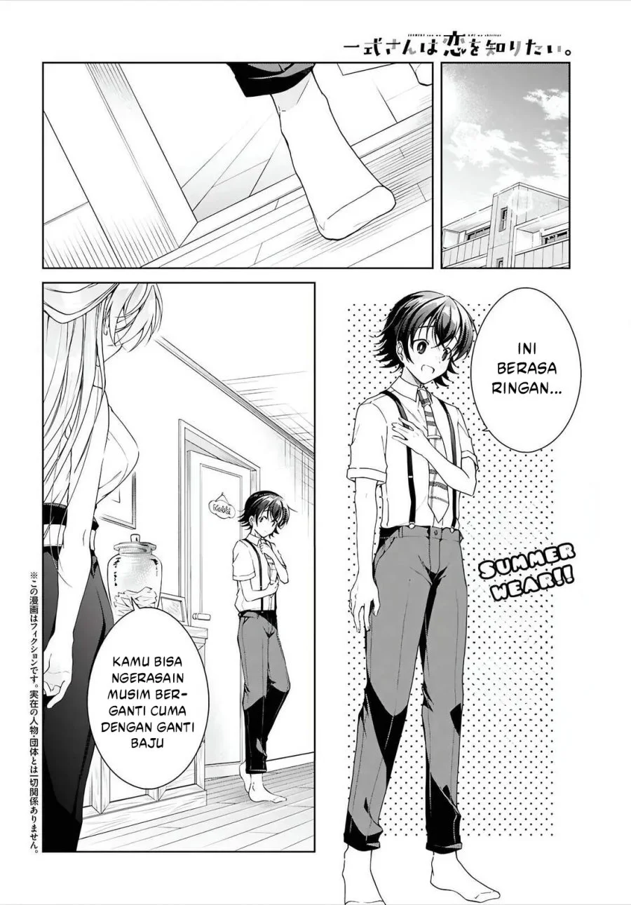 Isshiki-san wa Koi wo Shiritai Chapter 47