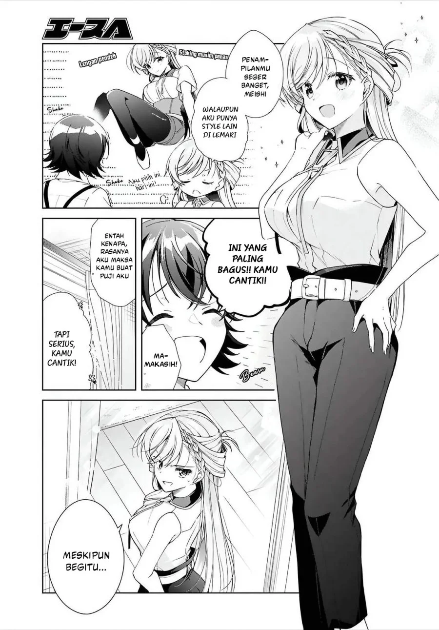 Isshiki-san wa Koi wo Shiritai Chapter 47