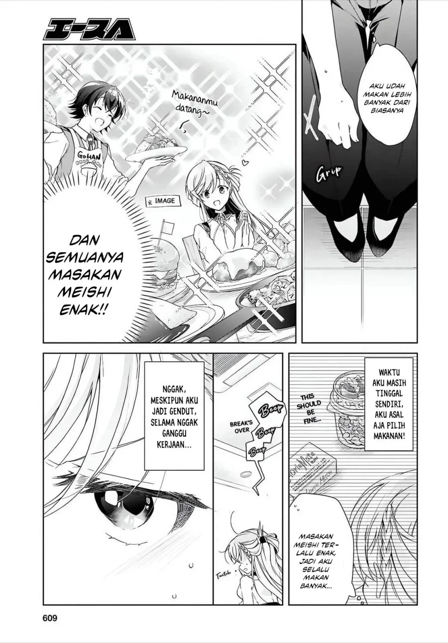 Isshiki-san wa Koi wo Shiritai Chapter 47