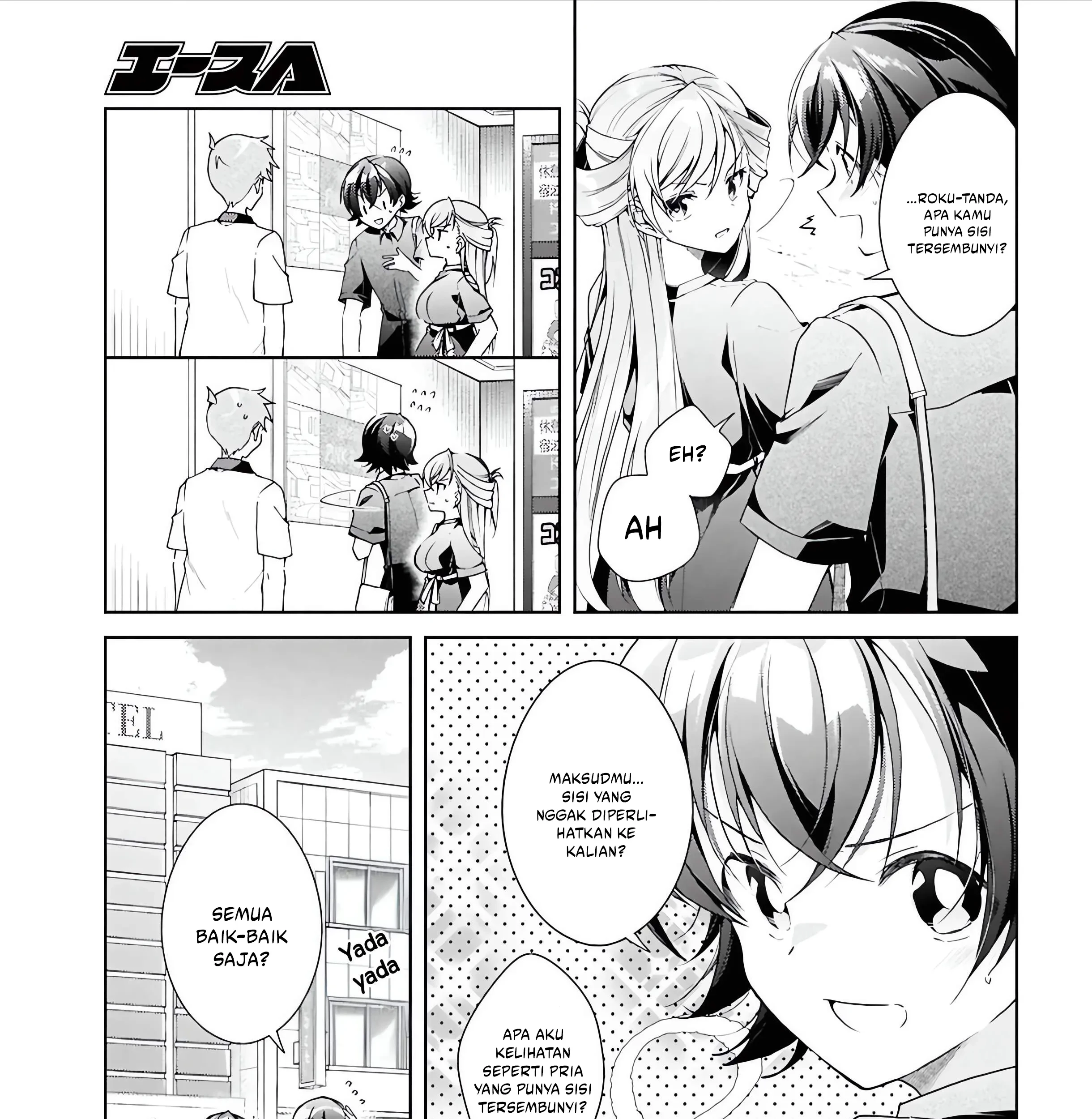 Isshiki-san wa Koi wo Shiritai Chapter 48 Gambar 44
