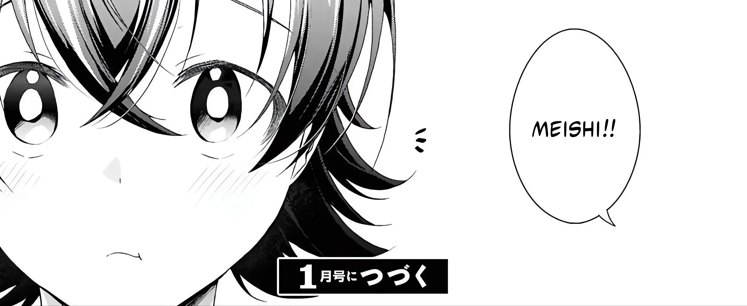 Isshiki-san wa Koi wo Shiritai Chapter 49 Gambar 32