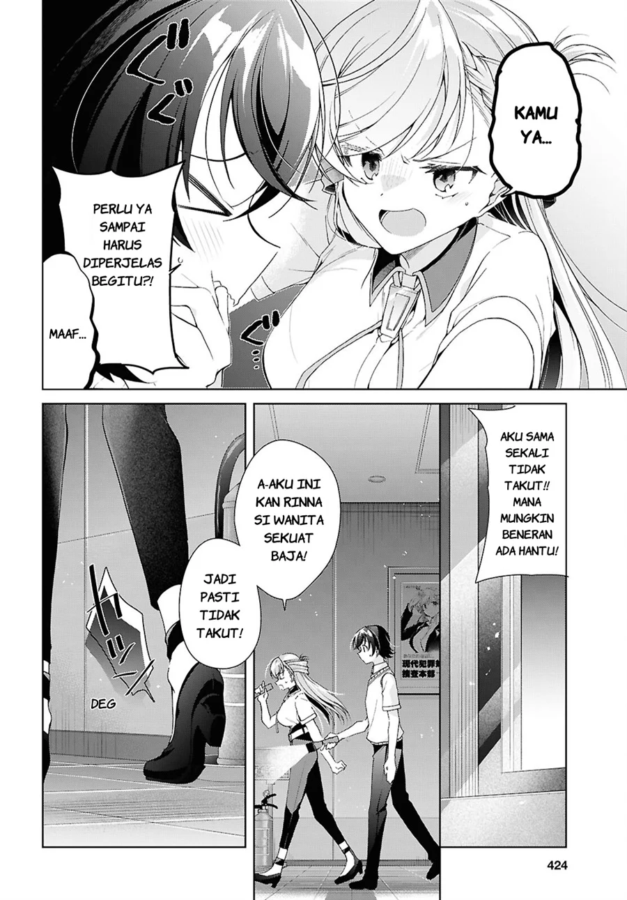 Isshiki-san wa Koi wo Shiritai Chapter 54 Gambar 11