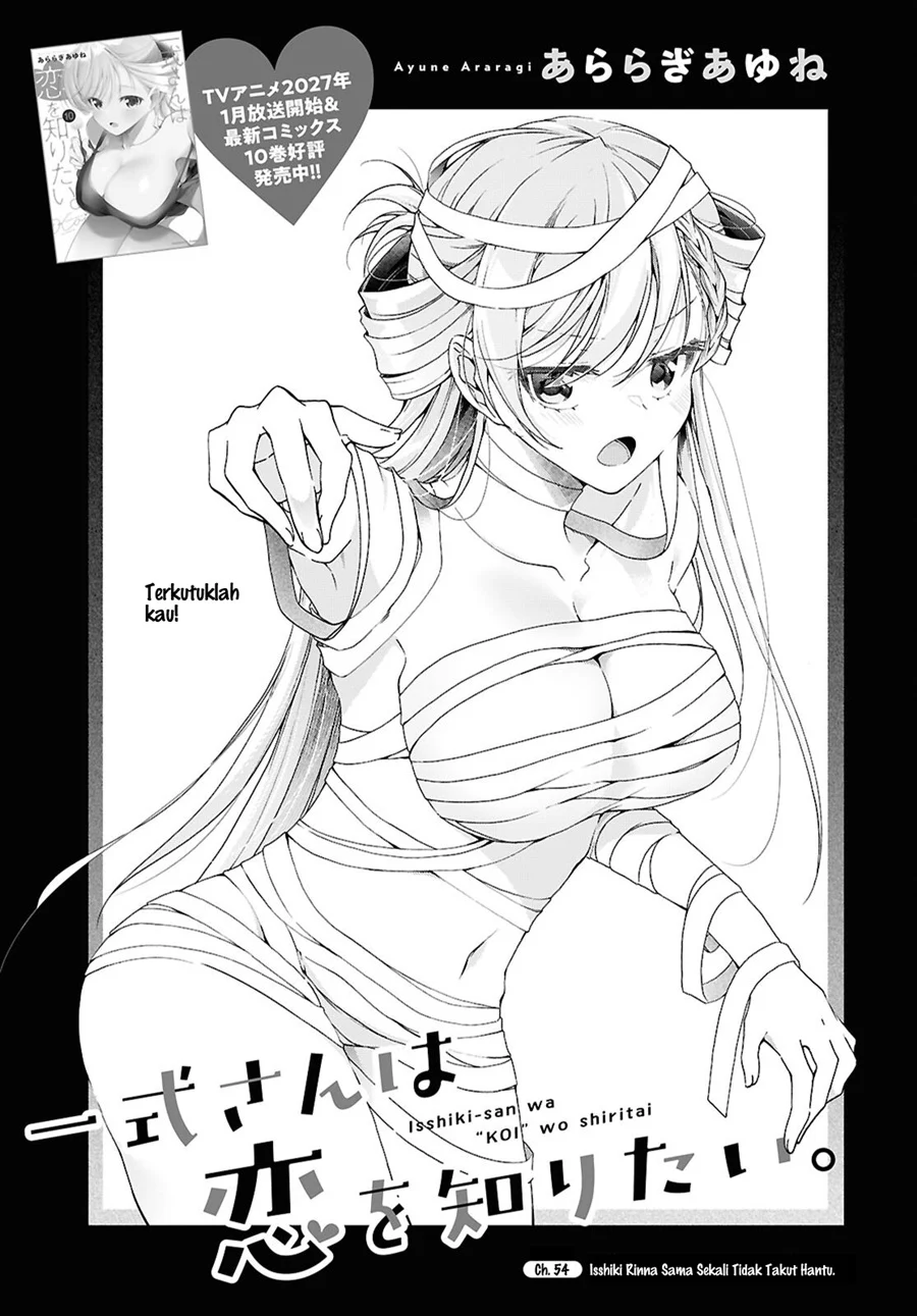 Isshiki-san wa Koi wo Shiritai Chapter 54 Gambar 4