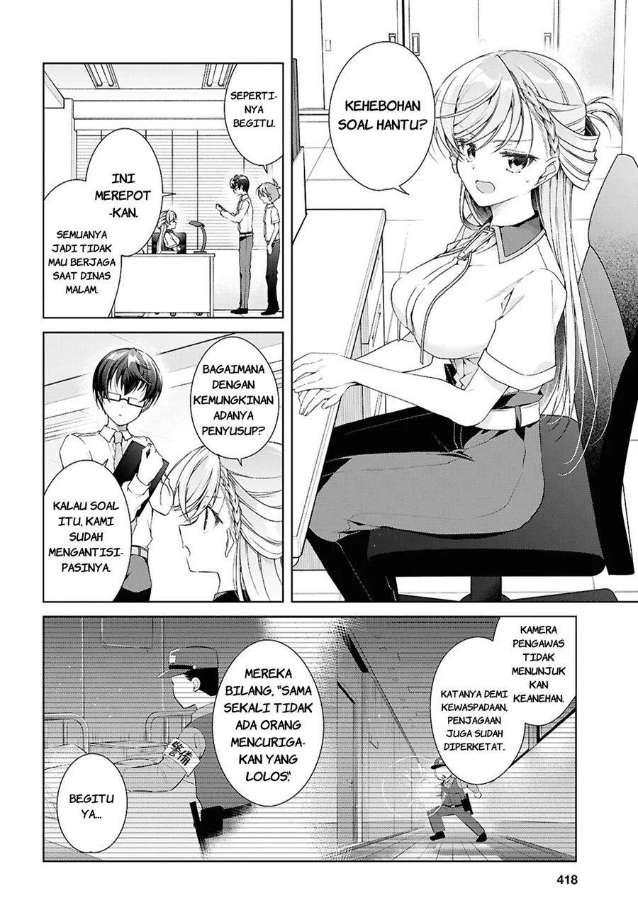 Isshiki-san wa Koi wo Shiritai Chapter 54 Gambar 5