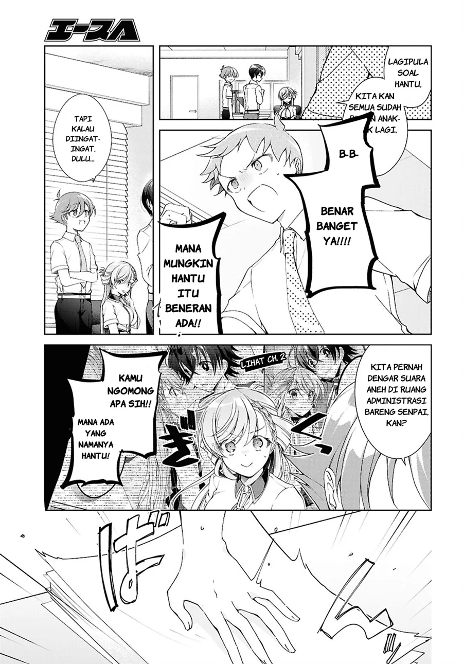 Isshiki-san wa Koi wo Shiritai Chapter 54 Gambar 6