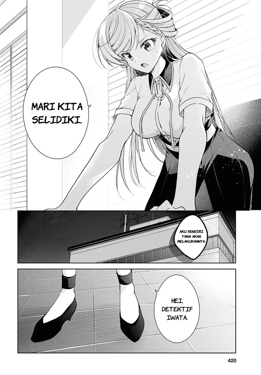 Isshiki-san wa Koi wo Shiritai Chapter 54 Gambar 7