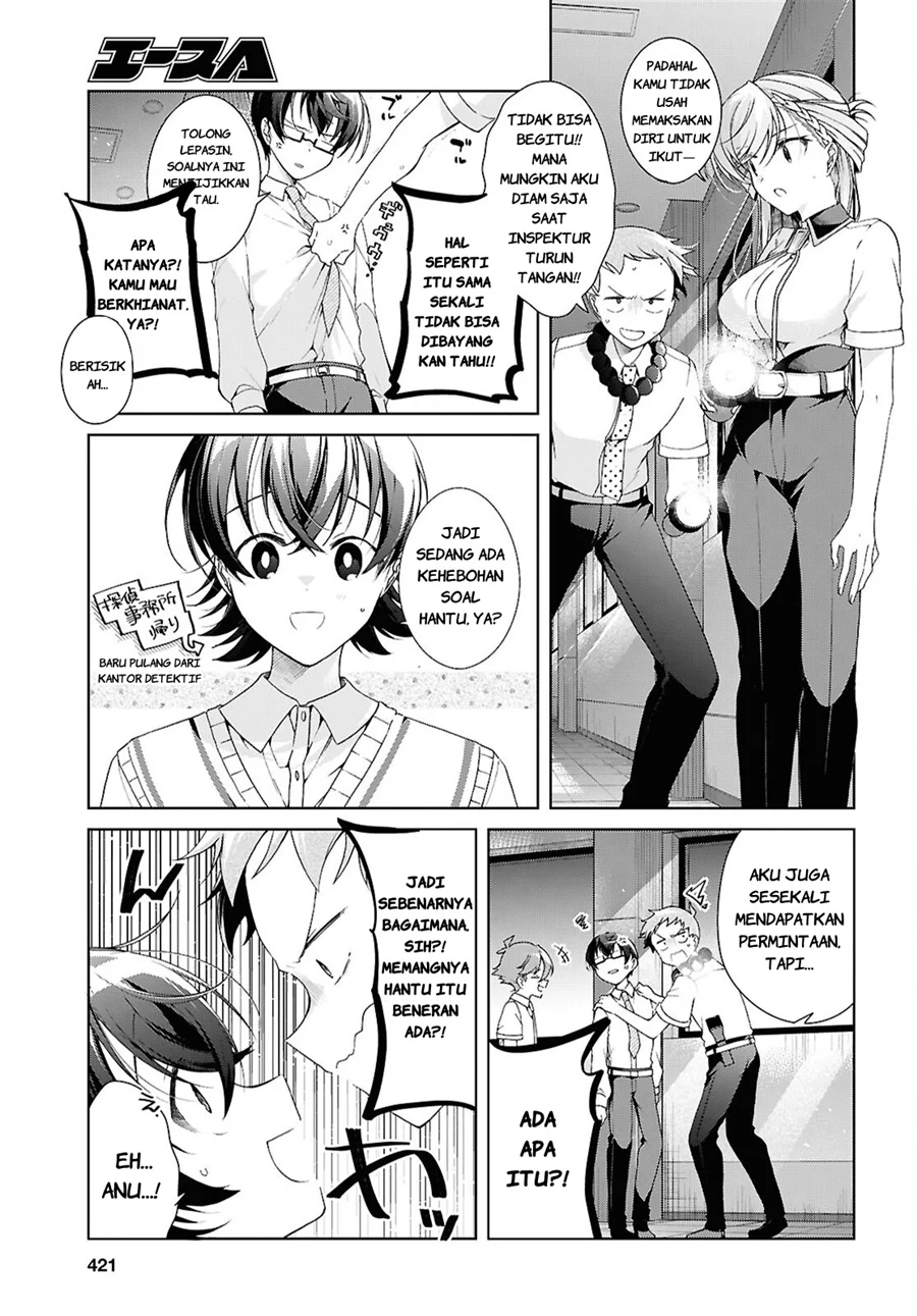 Isshiki-san wa Koi wo Shiritai Chapter 54 Gambar 8