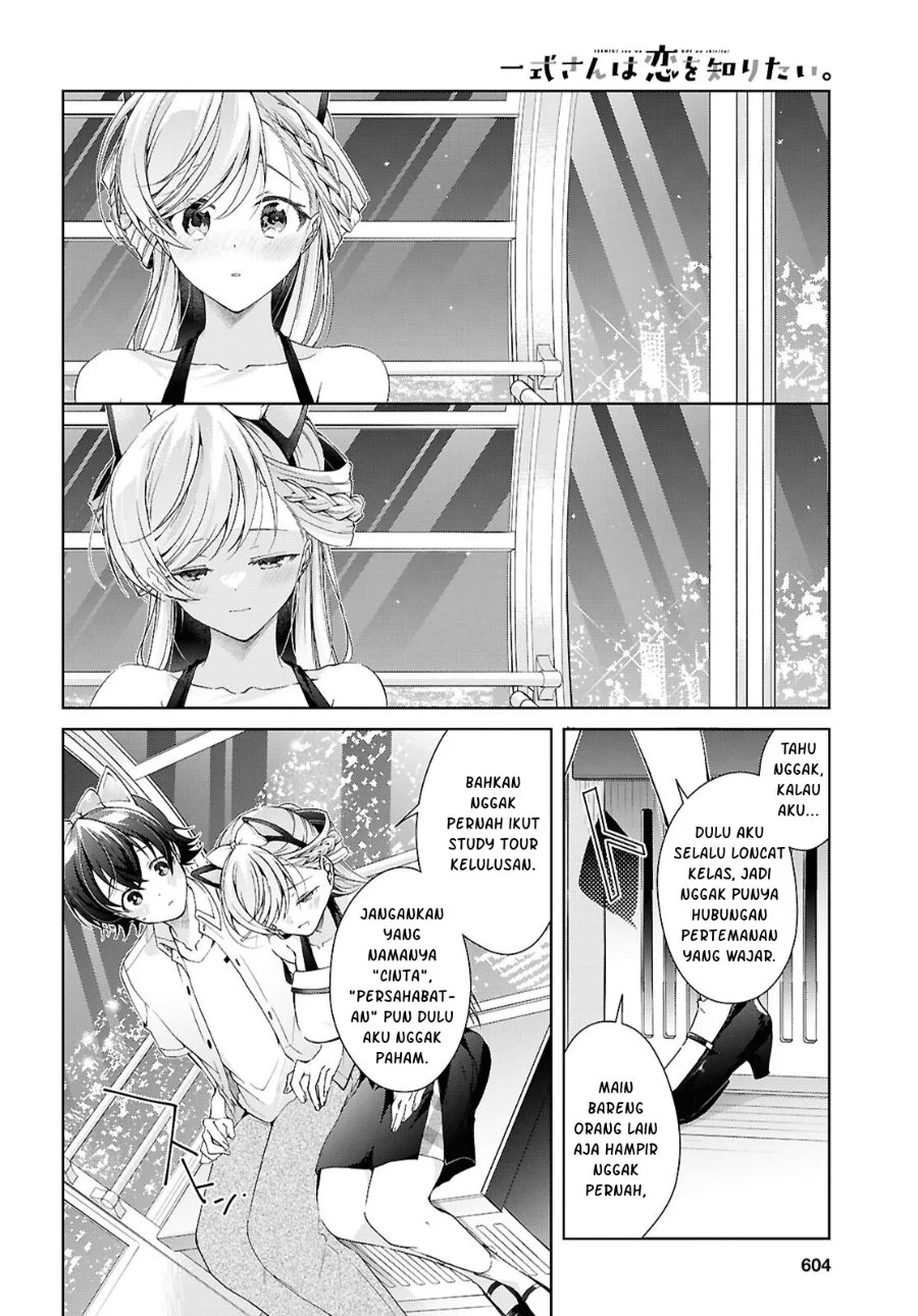 Isshiki-san wa Koi wo Shiritai Chapter 55 Gambar 31