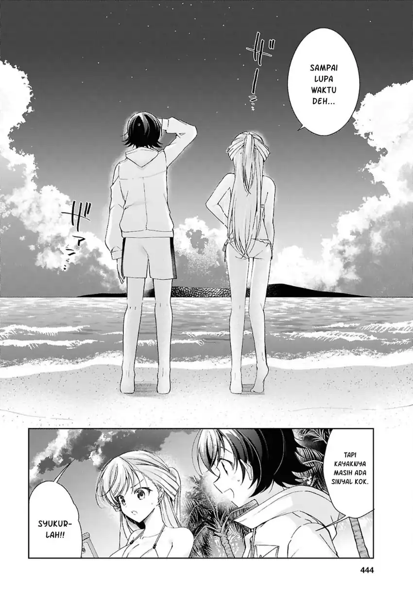 Isshiki-san wa Koi wo Shiritai Chapter 57 Gambar 31